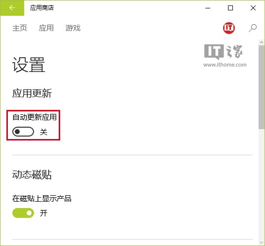 Win10��ͥ������P�]�̵ꑪ���ԄӸ���