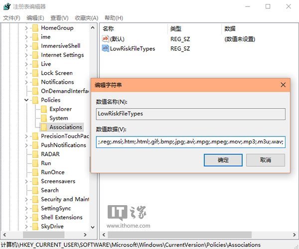 ��ȷ���Win10���o����C�����ߡ���ʾ
