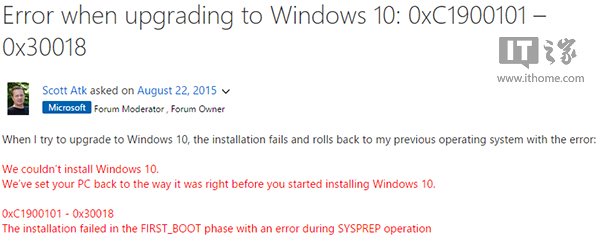 Win10ϵ�y(t��ng)���b0xC1900101���e(cu��) Ҫ����̎�����o���޺�
