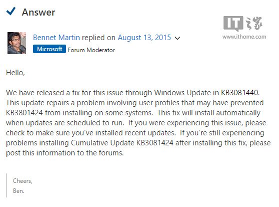 Win10���bKB3081440��̎��KB3081424���}