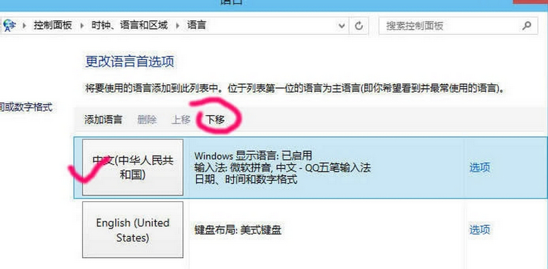 win10ϵ�y(t��ng)���԰��bݔ�뷨��Ҫ��ô�h��ݔ�뷨