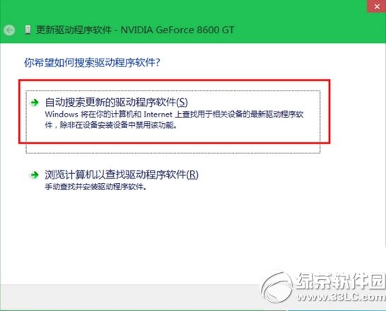 ���win10ϵ�y�@���ӵİ��b�k��