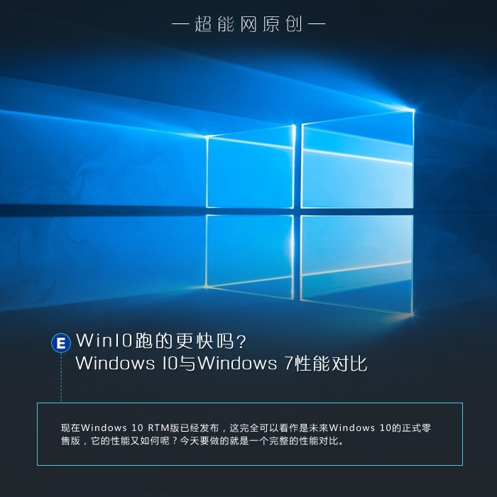 Win10�ܵĸ���᣿Windows 10�cWindows 7���܌���