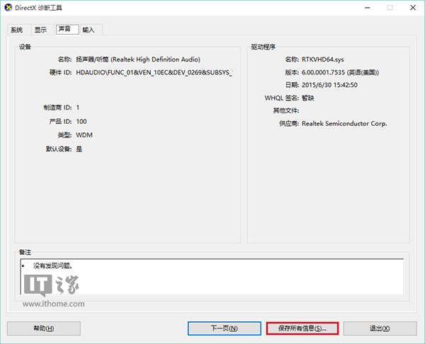 Build 10166̎��Win10�����}