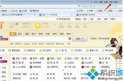 win xpϵ�y�h��hao123��퓵��k�����D�ġ�