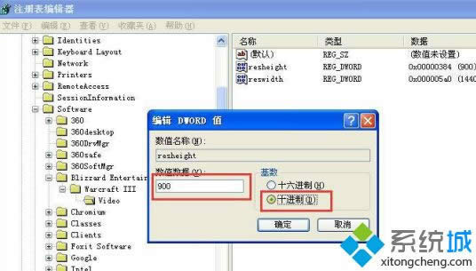 winXPϵ�y��War3�Α���ȫ����ν�Q