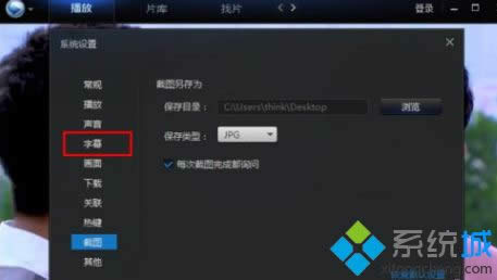 winxpϵ�y����θ���Ѹ�׿�������Ļ��ʽ