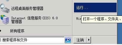 xpϵ�y(t��ng)rdpclip.exe��(d��o)���h(yu��n)������o(w��)����(f��)��ճ�N��ô�k