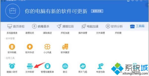 �ҵ����ļ����顱