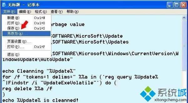 Winxpϵ�yie8�g�[�����bʧ���Ľ�Q����