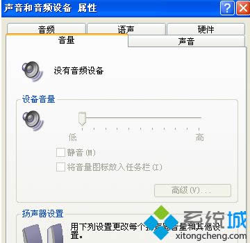 �G��xpϵ�y(t��ng)��X�](m��i)�п��õ����l�O(sh��)�����̎��