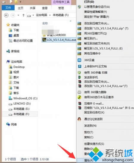 windowsxpϵ�y��lol���bʧ���Ľ�Q����