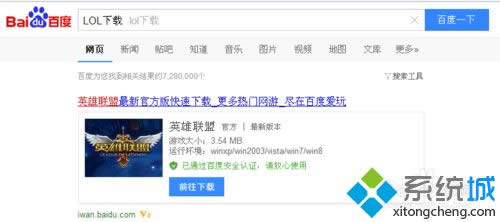 win xpϵ�y(t��ng)��lol���bʧ����̎���k��