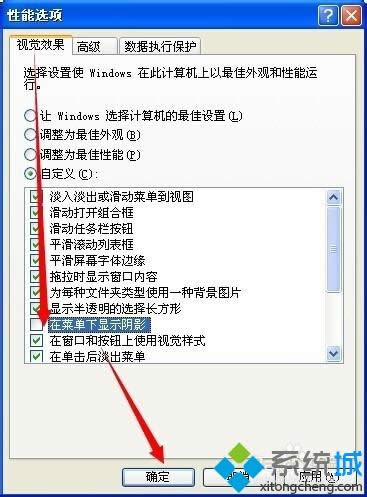xpϵ�y(t��ng)Office Excel���_(k��i)�ГQ���������������ӻ���