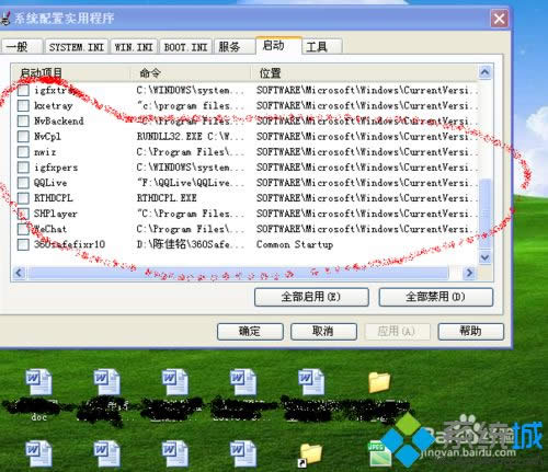 xpϵ�y(t��ng)��һ��f1�͏���Ѹ�ײ������Ľ�Q����