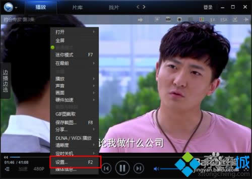 xpϵ�y��Ѹ�׿����޸���Ļ���w�ķ���