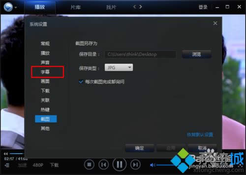 xpϵ�y��Ѹ�׿����޸���Ļ���w�ķ���