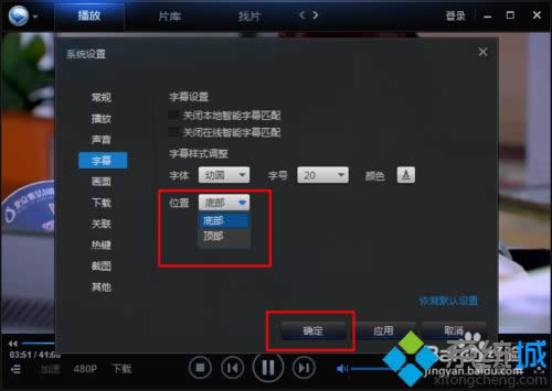 xpϵ�y��Ѹ�׿����޸���Ļ���w�ķ���