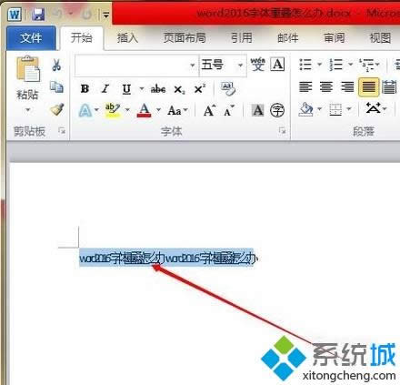 xpϵ�y(t��ng)��word2016���w�دB�Ľ�Q����