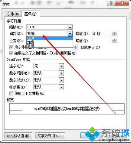 xpϵ�y(t��ng)��word2016���w�دB�Ľ�Q����