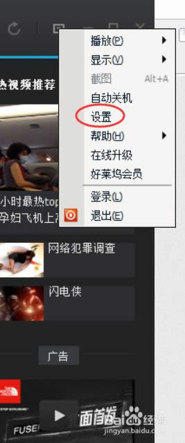 xpϵ�y(t��ng)�´��_�vӍҕ�lȫ�����dģʽ���k��