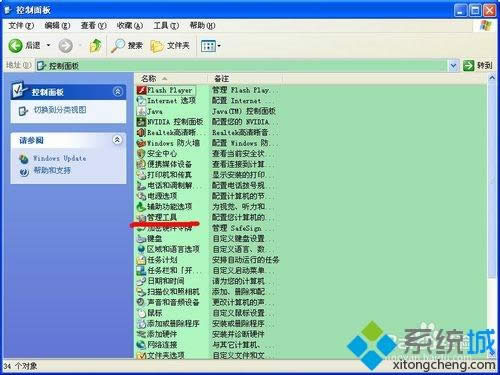 xpϵ�y�´�ӡ�C�I���������_��ô�k