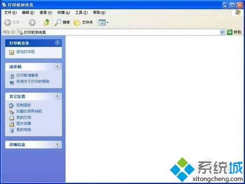 xpϵ�y��X�؆����ӡ�ļ����e�Ľ�Q����
