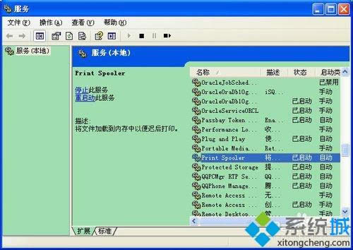 xpϵ�y�´�ӡ�C�I���������_��ô�k