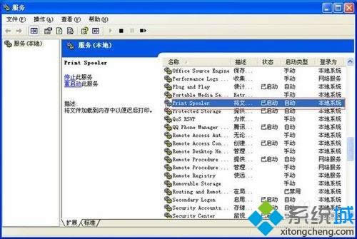 xpϵ�y��X�؆����ӡ�ļ����e�Ľ�Q����