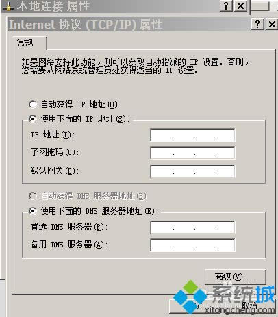 xpϵ�y(t��ng)��Xip��ַ��ô�O��