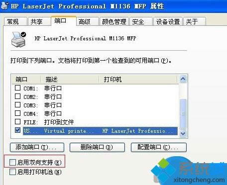 win xpϵ�y(t��ng)����ΰ��b��Ѫ�oه�Α�