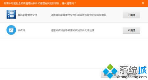 xpϵ�y��ʹ��360�lʿ�oӲ�P�����ķ���