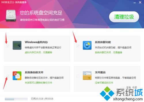 xpϵ�y��ʹ��360�lʿ�oӲ�P�����ķ���