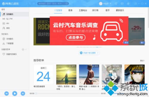 xpϵ�y(t��ng)������׌�W(w��ng)���������P(gu��n)�]�����r�˳�������