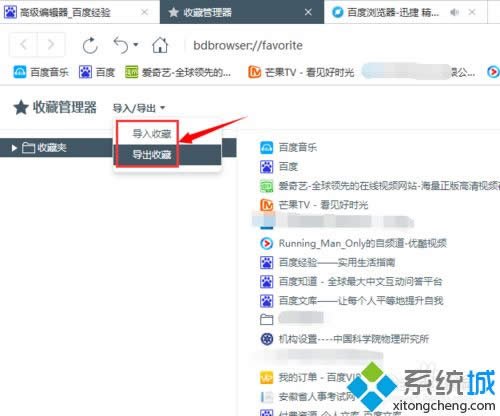 xpϵ�y�����ٶȞg�[���ղؾW퓵�ַ�ļ��ķ���