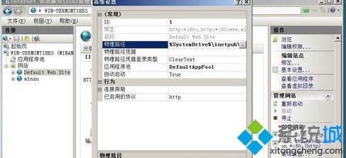 windowsxpϵ�y(t��ng)������Web IIS7.0�W(w��ng)վ�ķ���