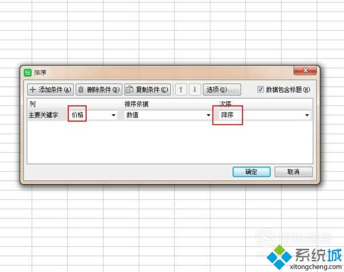windowsxpϵ�y��excel�����M������ķ���