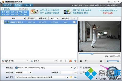 win xpϵ�y�����ӽoҕ�l����