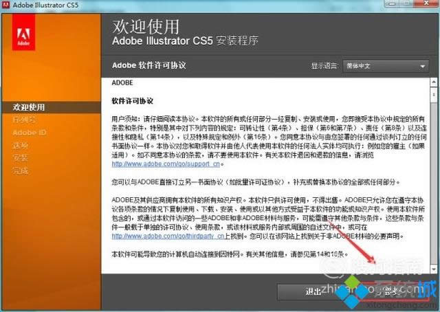 xpϵ�y��X���bAdobe Illustrator CS5�ķ���