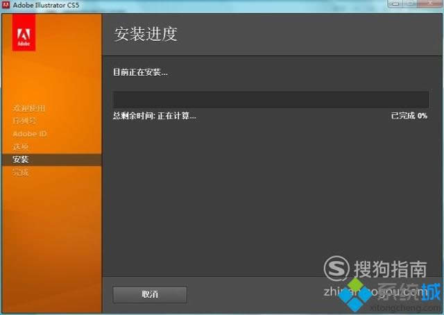 xpϵ�y��X���bAdobe Illustrator CS5�ķ���