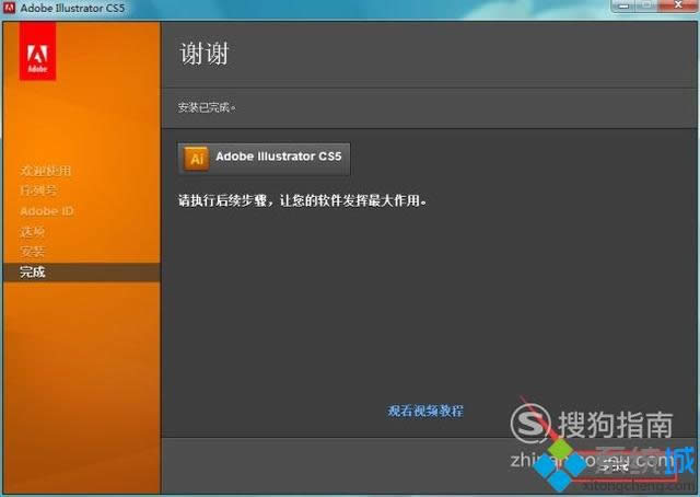 xpϵ�y��X���bAdobe Illustrator CS5�ķ���