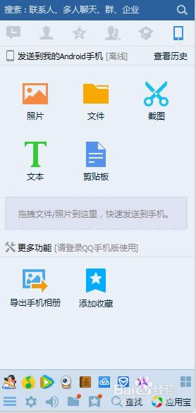 xpϵ�y(t��ng)������O��QQ�o�����