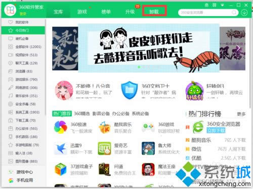 xpϵ�y���\��360ܛ���ܼ҄h��ܛ�����k��