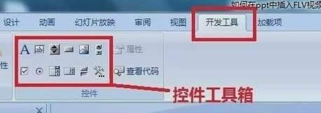 win xpϵ�y(t��ng)��ppt����ҕ�l���k��