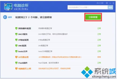 xpϵ�y(t��ng)��(CBox)��ҕӰ������ʧ����̎���k��