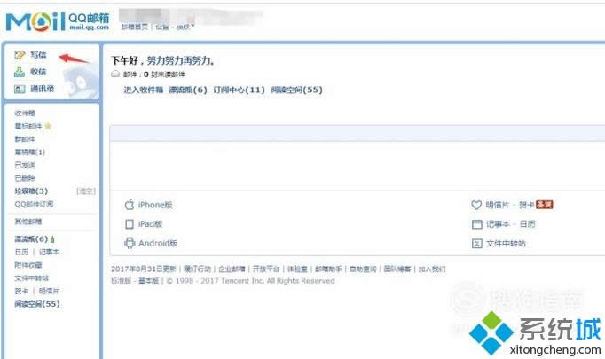 win xpϵ�y(t��ng)��QQ�]��������Ӹ���