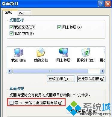 ������xpϵ�y(t��ng)�\�����������򌧵��k��