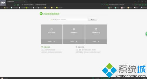 xpϵ�y�_��360��ȫ�g�[���o��ģʽ�ķ���