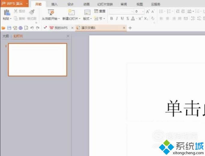windowsxpϵ�y��WPS���Ӳ���ҕ�l