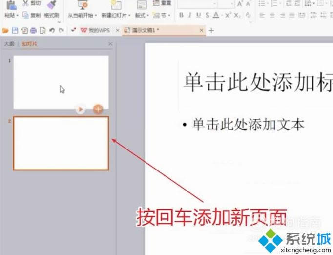 windowsxpϵ�y��WPS���Ӳ���ҕ�l